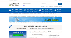 Desktop Screenshot of an9.net